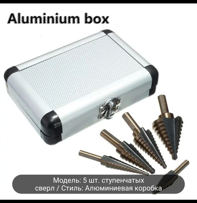 Комплект свёрл !