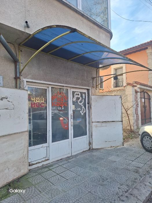 Продава се Гараж / Паркомясто в Хасково, Център - 20 кв.м за 1000 €/кв.м - Снимка #1