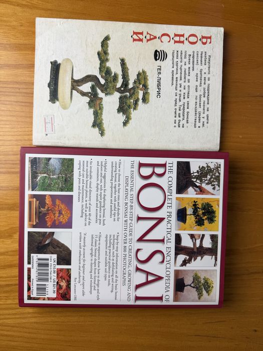 The Complete Practical Encyclopedia of Bonsai + книжка за Бонсаи