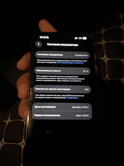 IPhone 17 256гб.