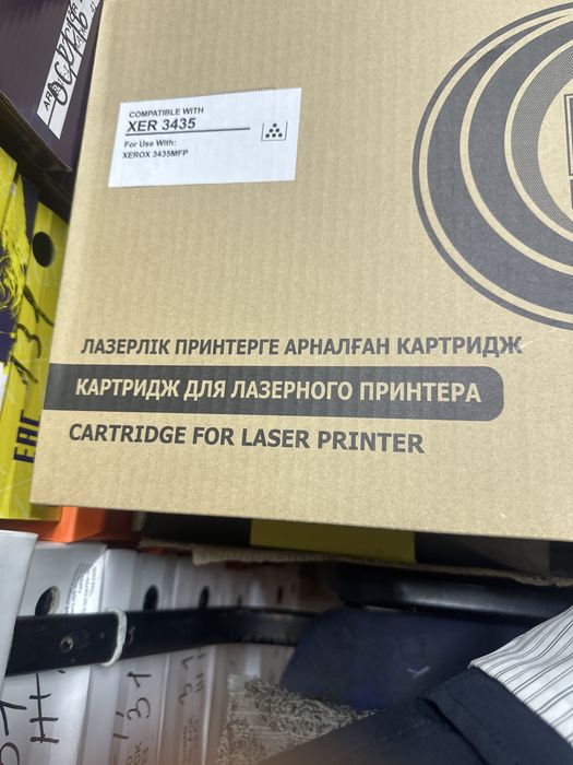 Продадим катридж