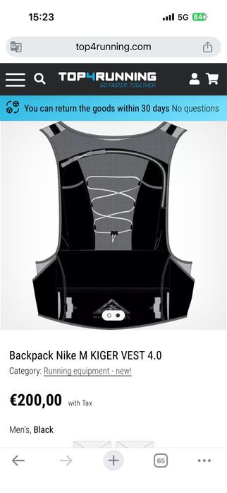 Nike trail беговой жилет