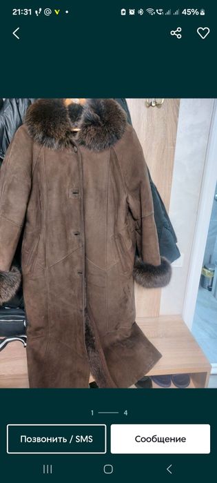 Продам дублёнки разные