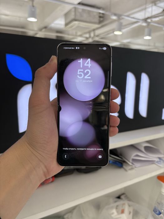 Samsung Z Flip5 256gb