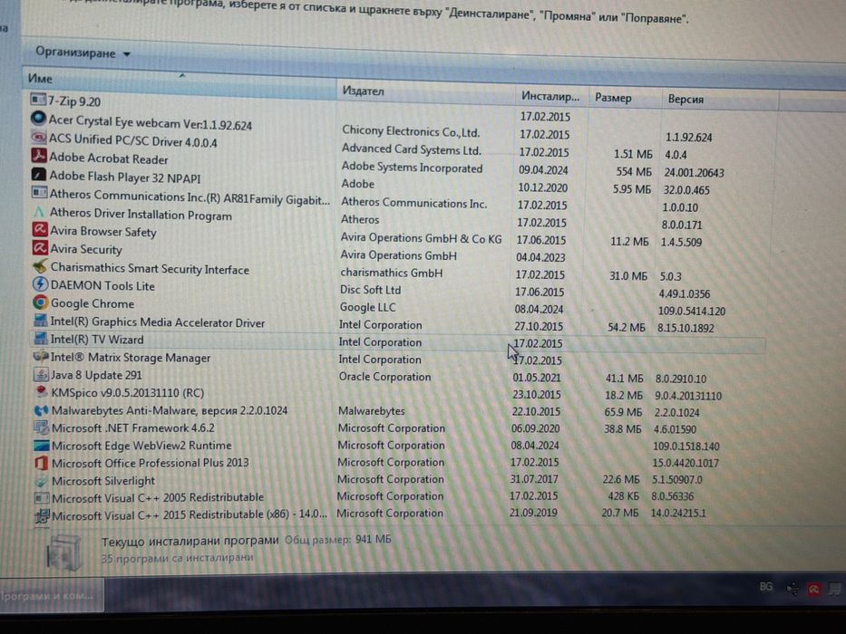 Acer Aspire 4810TZ с аксесоари