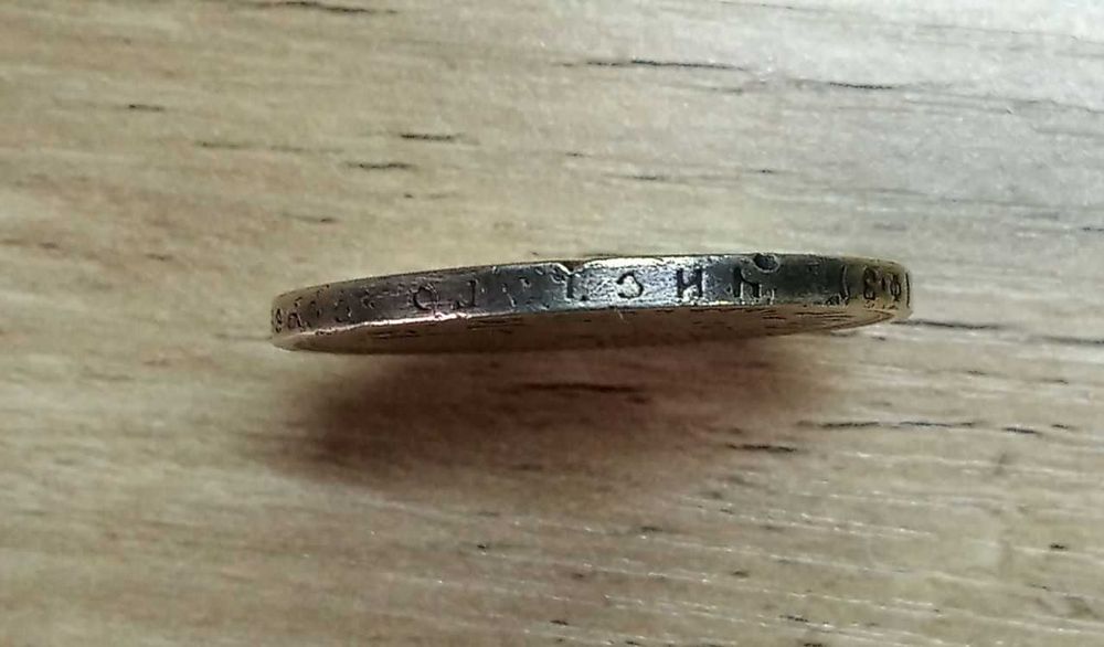 монета серебро рубль 1899год