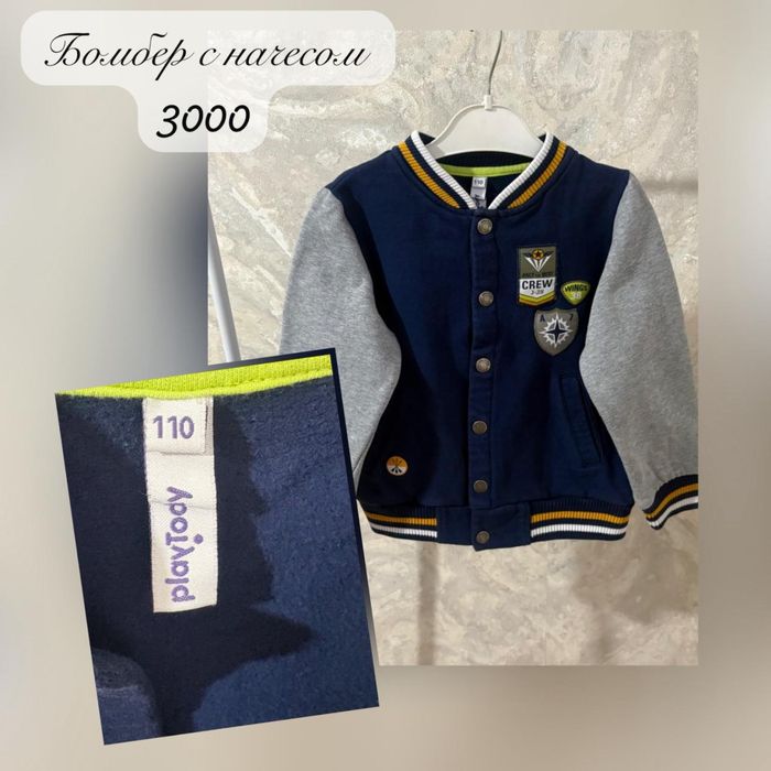 Вещи для мальчика Zara,Next,HM и т.д