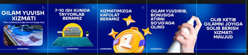 Чистка мебель Чистка ковров