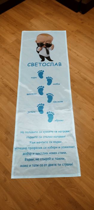 Пътека за Прощъпулник