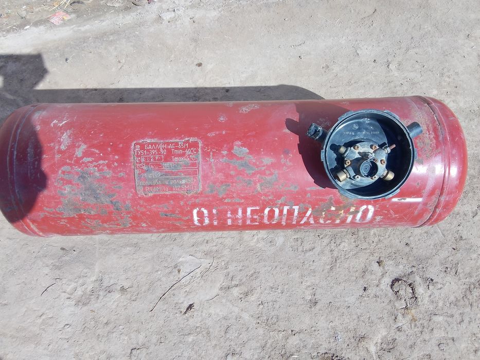 пропан газ балон