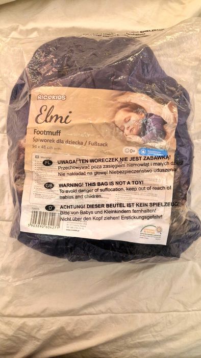 НОВО чувалче за количка Ricokids