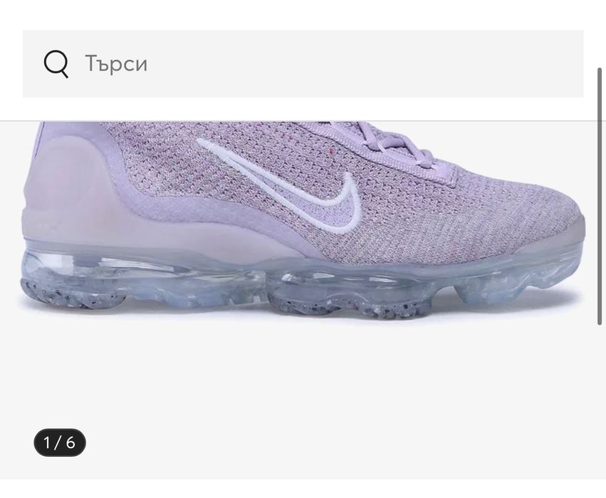 Маратонки Nike vapormax 2021