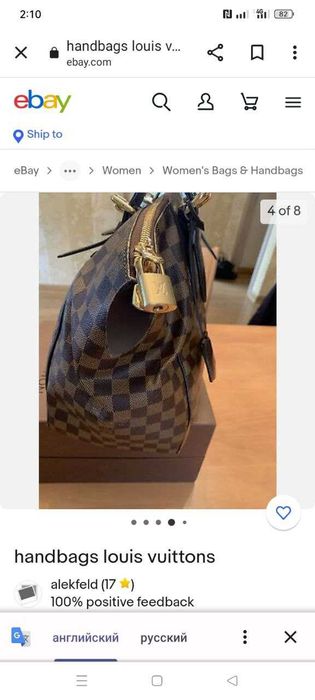 Фирменная сумка Louis Vuitton