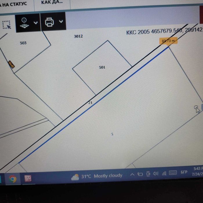 Продава се Земеделски имот в Благоевград, Вароша -  кв.м за 6 €/дка - Снимка #3