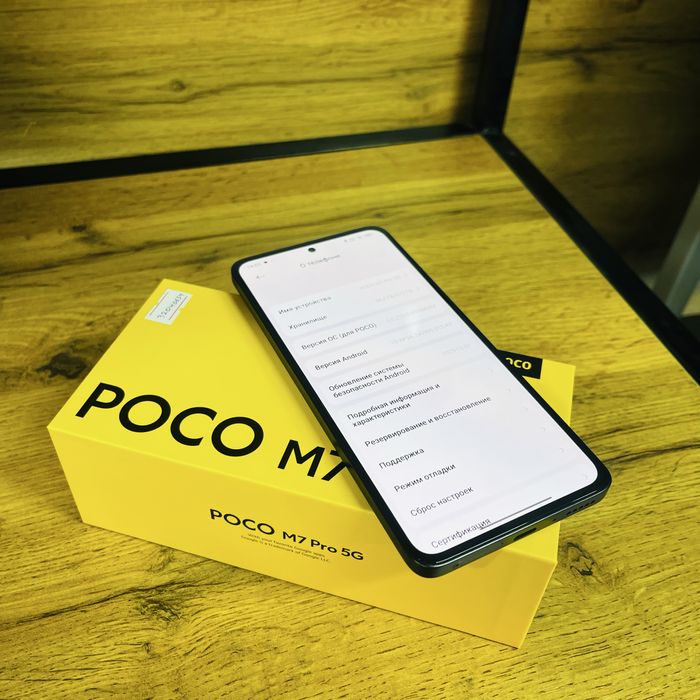 Poco  m7 pro  5g