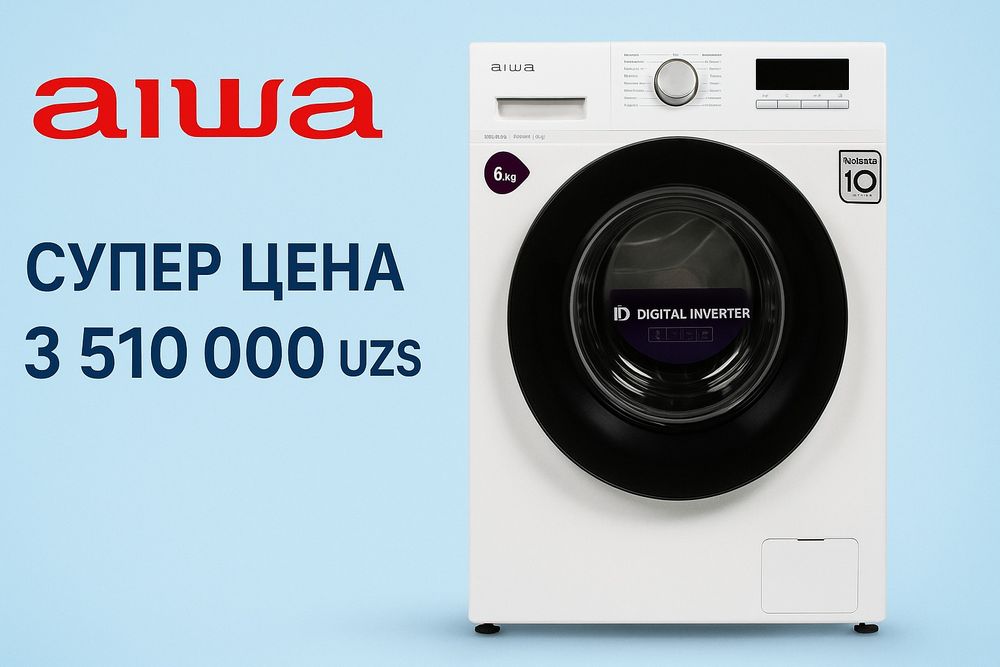 Kir yuvish mashinasi kir moshina Стиральные машины  оптом склад