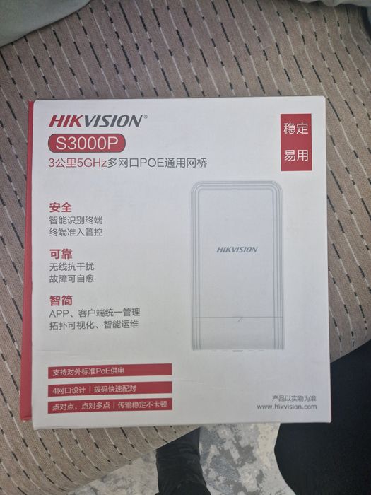 оперативник камер