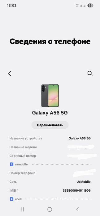 Samsung a56 5G ideal 8/256
