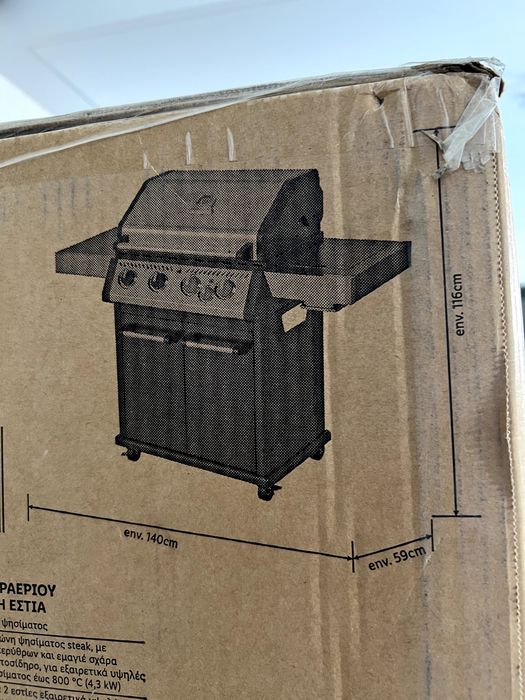 Gratar gradina pe gaz Lidl Grillmeister 4+1 arzatoare - NOU SIGILAT