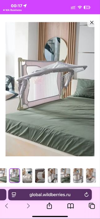 Продам манеж люлька