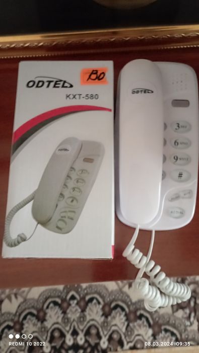 Мангал велик телефон дом