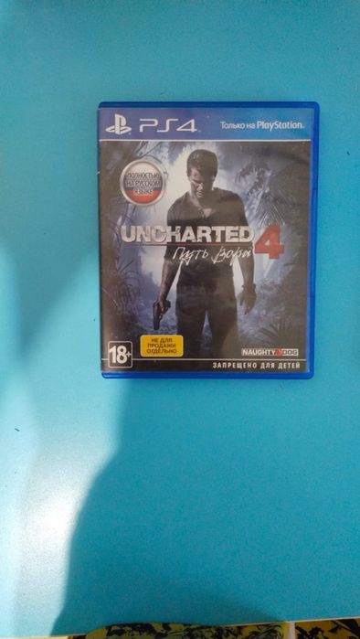 Диск на плестеишн