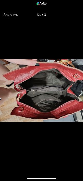 Сумка кожа натуральная