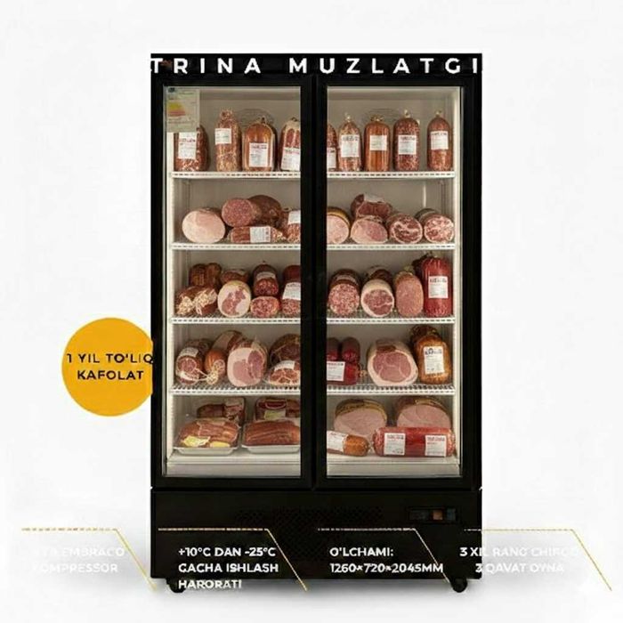 Витринный морозильники и холодильники, Витрина холодилни