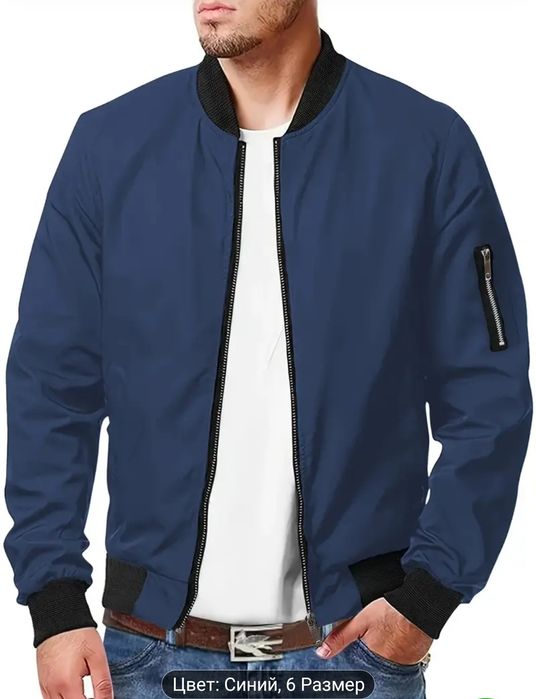 Куртка мужская новая