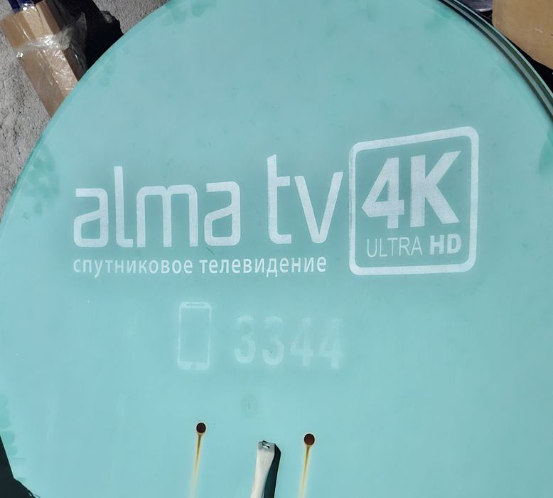 Антенна и приставка Алма Тв