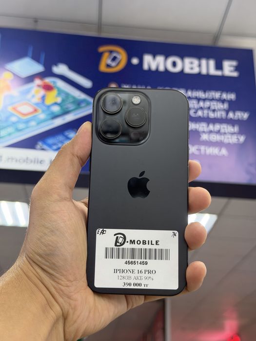 Iphone 16 pro, 128gb, 90%, ЕАС