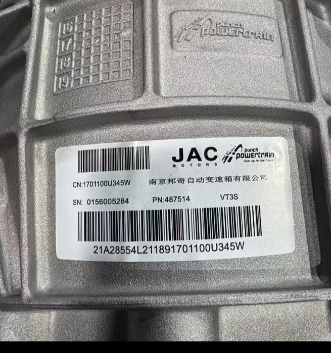 Коробка вариатор VT3S, Jac j7