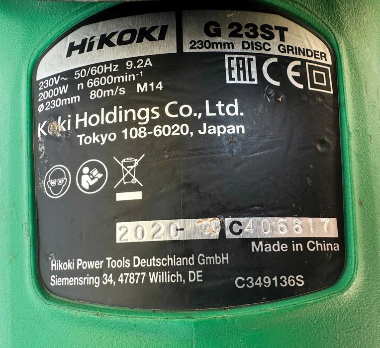 HiKoki G 23ST / Hitachi G 23ST - Голям ъглошлайф 2000W 230мм
