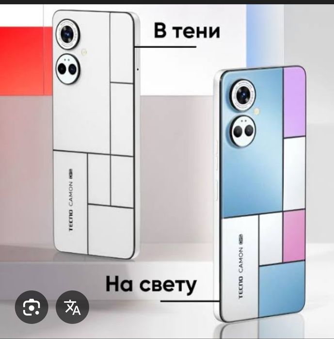 Tecno camon 19 pro 8/256