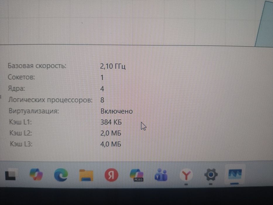 Ноутбук Acer nitro 5