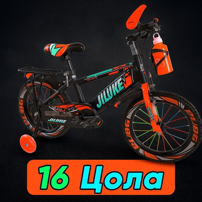 Детски велосипед 12, 16 или 20 инча