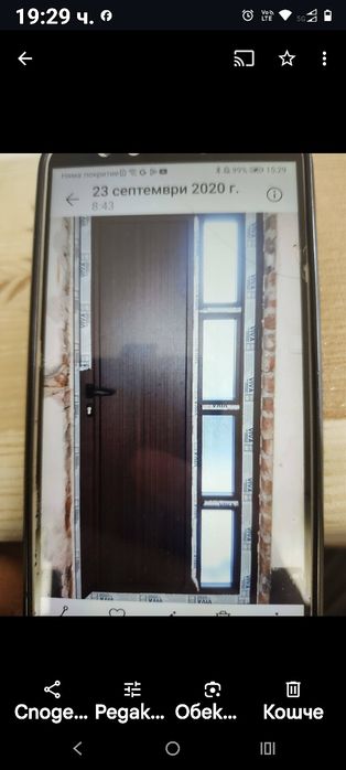 PVC дограма за гр. ТРЯВНА и региона