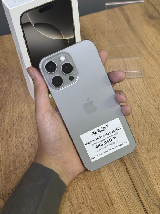 Iphone 16 Pro Max 255 GB | Mobile Zone