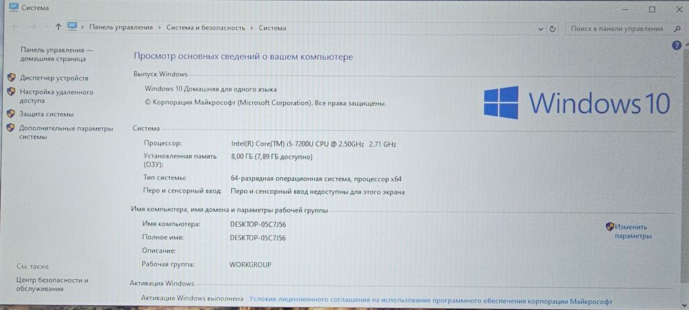 Ноутбук ASUS UX310U