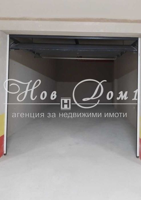 Продава се Гараж / Паркомясто в Пловдив, Младежки Хълм - 16 кв.м за 1220 €/кв.м - Снимка #1