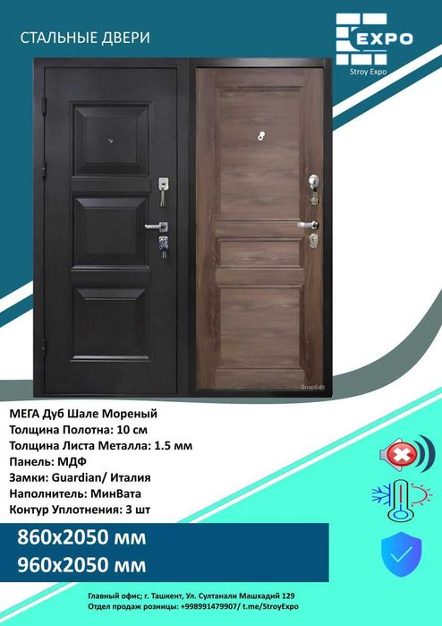 Мдф Межкомнатные двери Temir eshik Mdf eshiklar входные железные двери