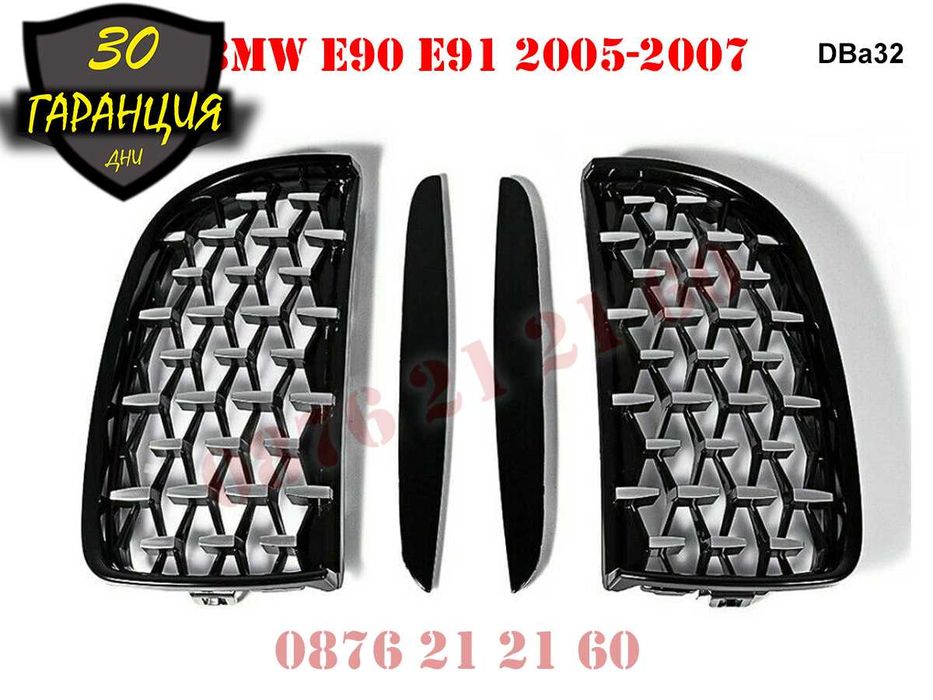 Бъбреци Diamond Решетки Диамант BMW 3 E90 E91 БМВ Е90 Е91 Двойни