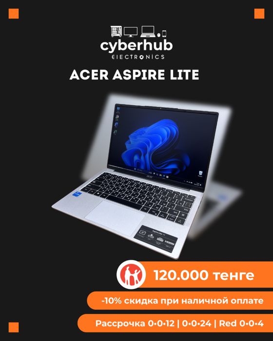 Ноутбук Acer Aspire Lite 14