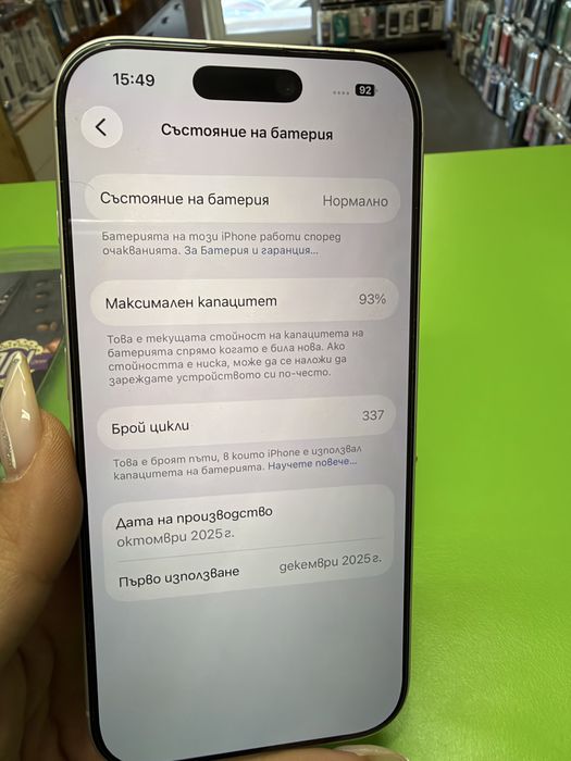 iPhone 17 256GB White