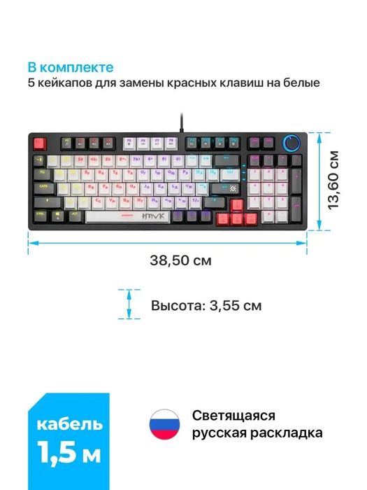Клавиатура механическая игровая Hawk (96%)