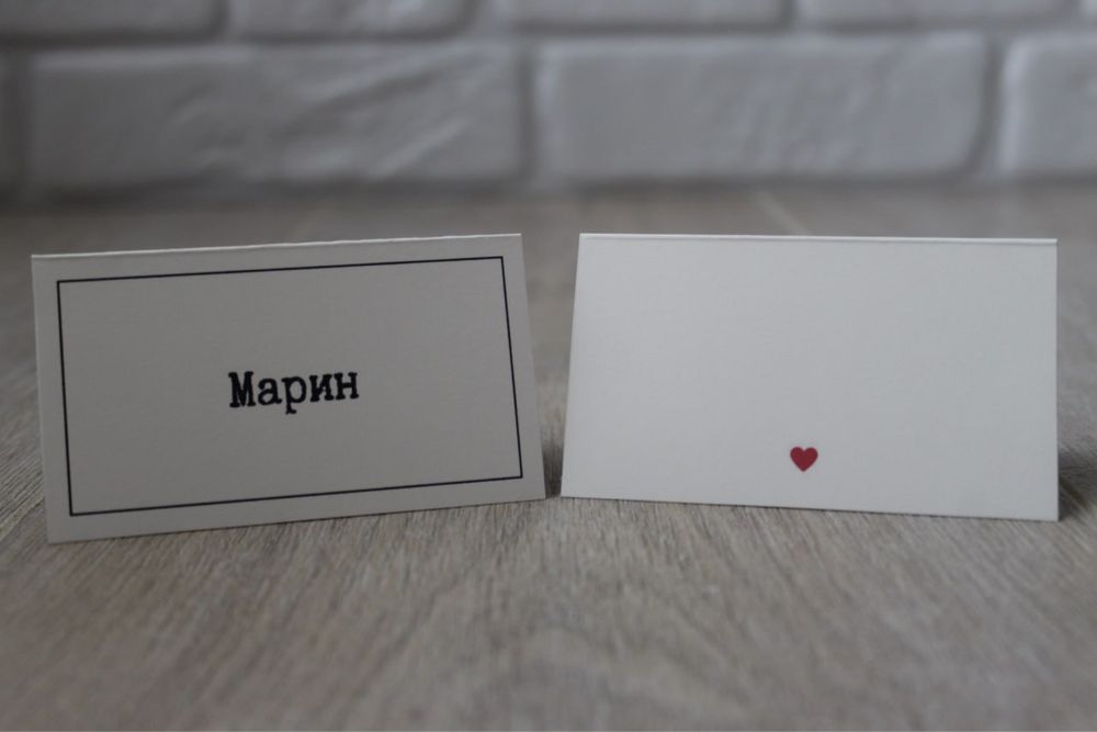 Тейбъл катрички, картички за маса