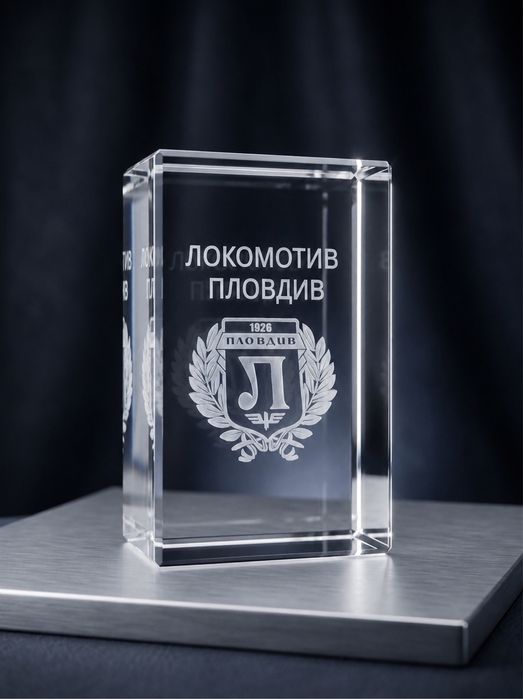 3D кристал Локомотив Пловдив – лазерно гравиране