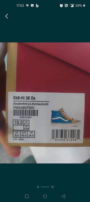 Нови Кецове VANS Естествена кожа