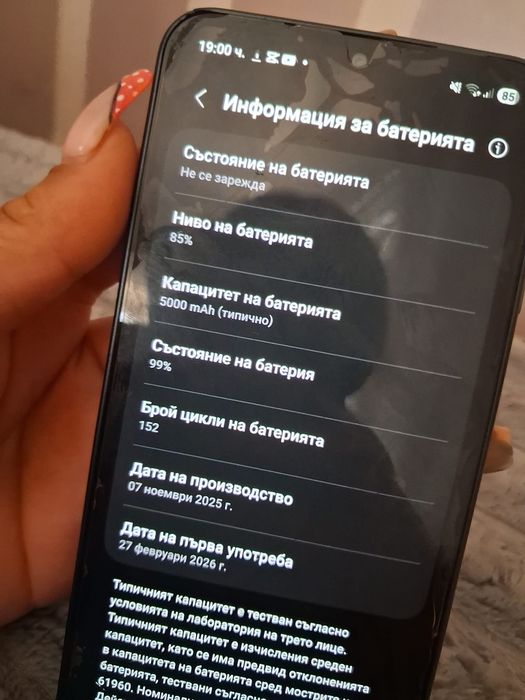 Продавасе samsung A16