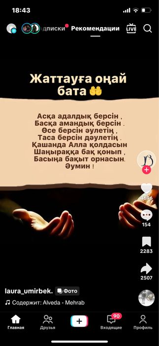 Канарейка самка мозайка